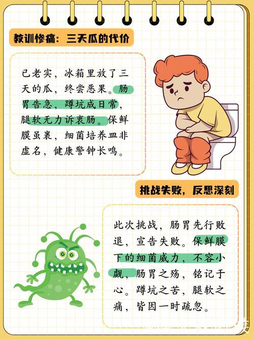 今日吃瓜91：新鲜热辣爆料汇总