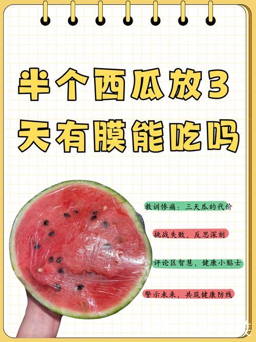今日吃瓜91：新鲜热辣爆料汇总