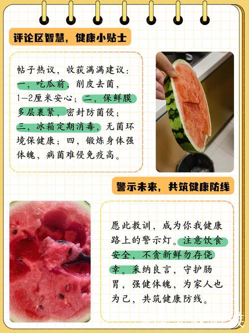 今日吃瓜91：新鲜热辣爆料汇总