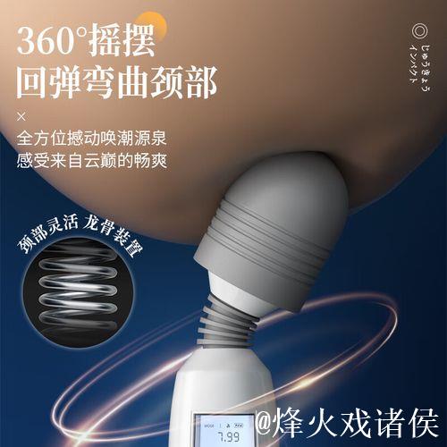 国产成人精品av