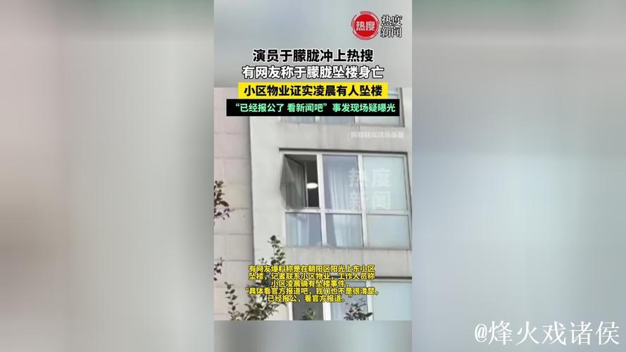 51吃瓜：揭秘今日朝阳区群众热议事件