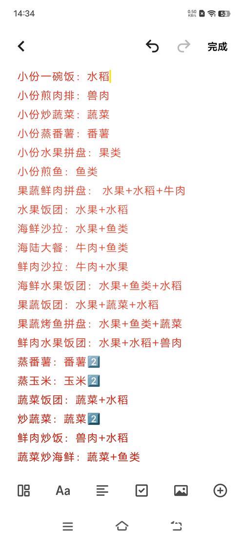 黑瓜吃料网最新入口：探索美食世界的终极指南