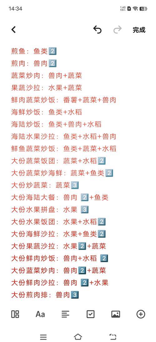 黑瓜吃料网最新入口：探索美食世界的终极指南